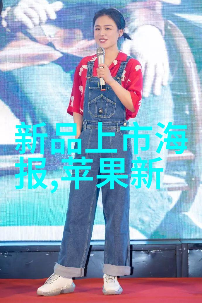 水源安全揭秘水质检测背后的部门工作机制