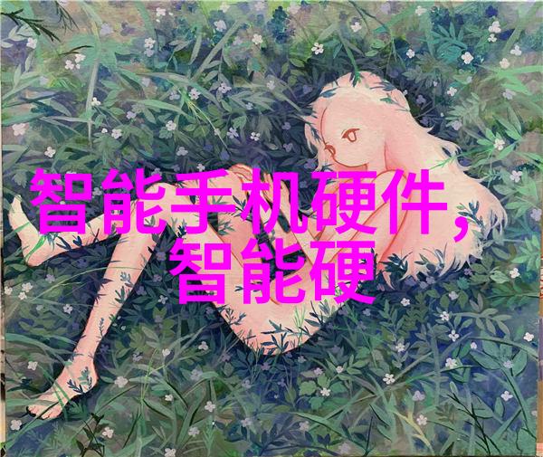 智能仪表方案智慧监控与精准控制的新时代