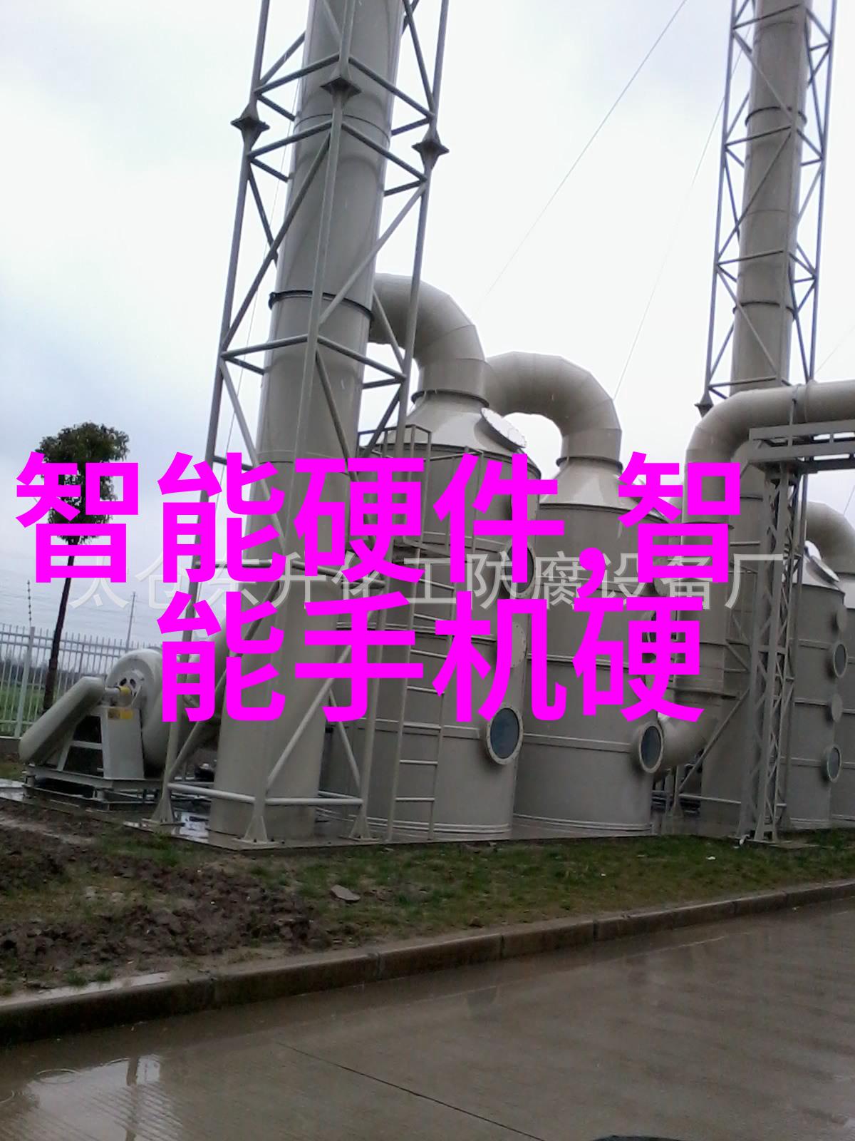 安徽电子信息职业技术学院专业教育的科技之光