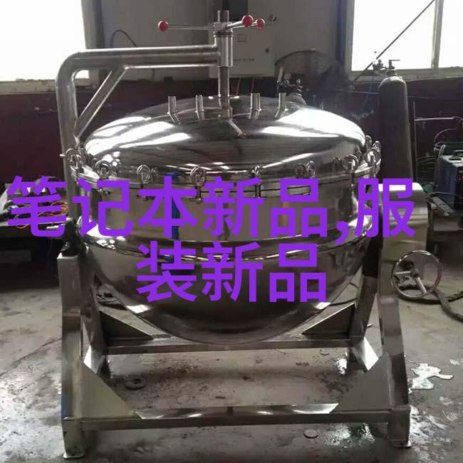 杀虫公司收费标准解析费用因素与服务包裹