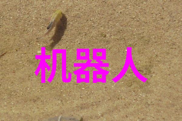 三相分离器工作原理电力系统中用于分离交流电流的设备