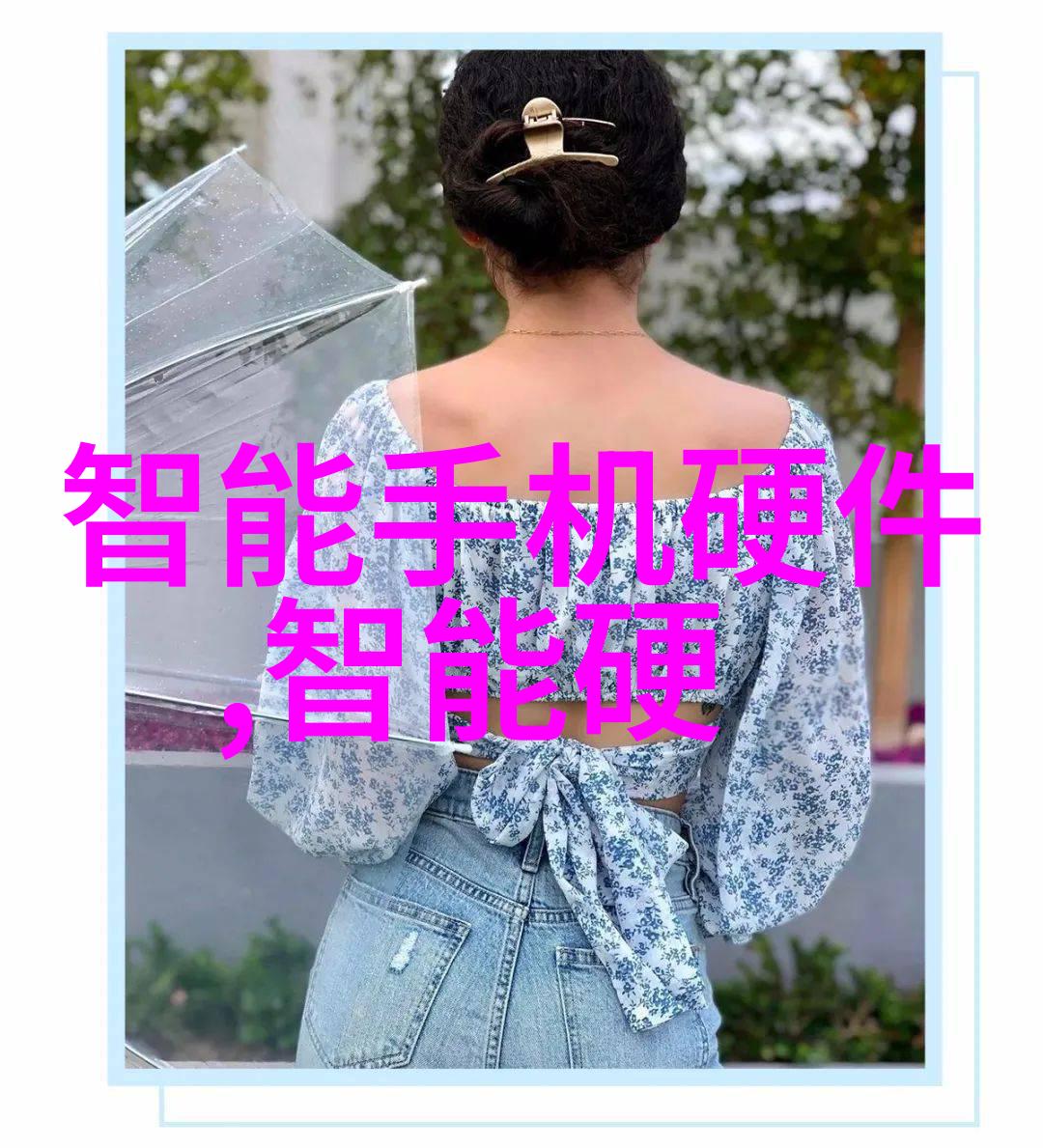 日落前的回顾一份工作的篇章