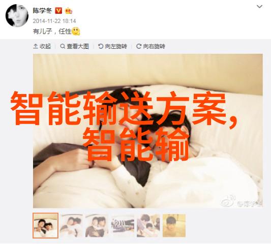 创新驱动立昂技术的未来之翼