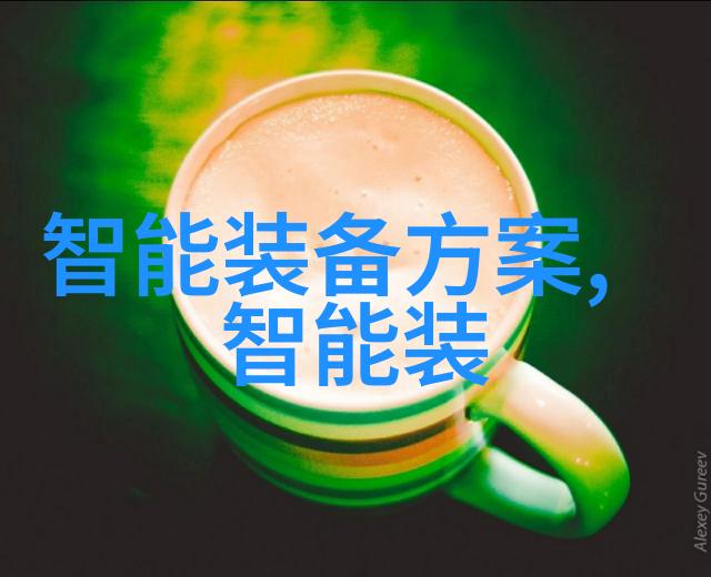 邻里之谜不锈钢加工背后的秘密