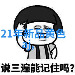 月末总结最简单的方式究竟是什么