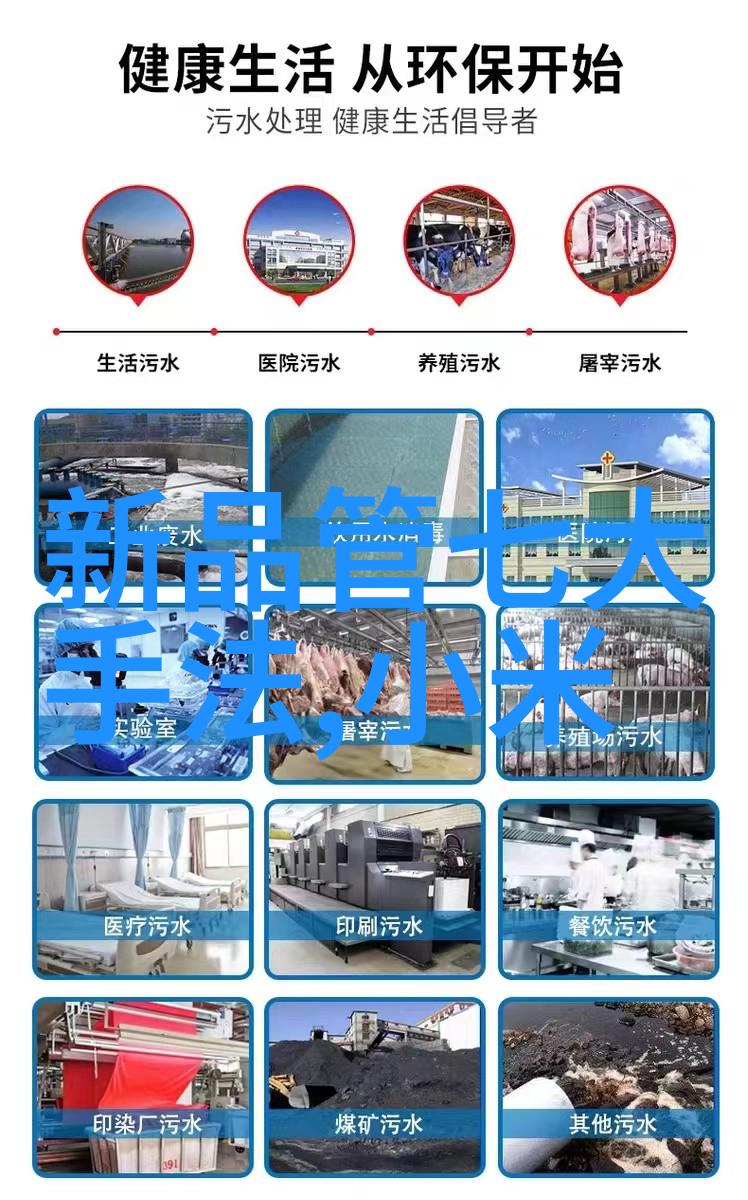 如何选择合适的药包材制造设备以满足生产需求