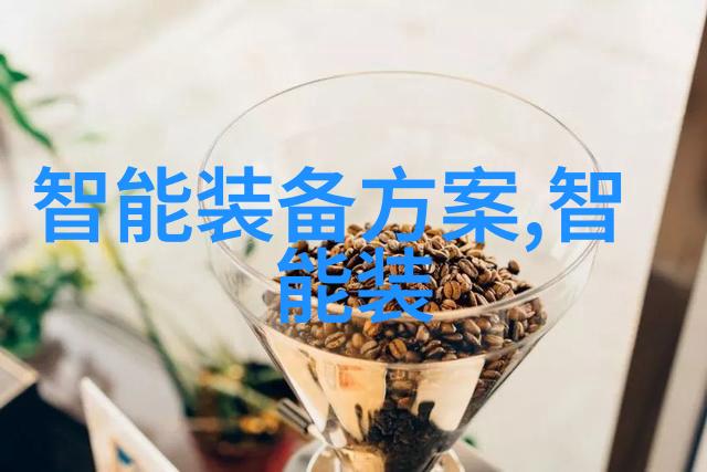 武藤兰全集穿越时空的花语与故事