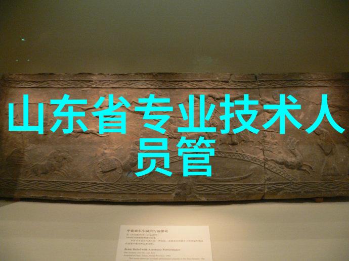 北森职业能力测试解密高效工作的秘诀