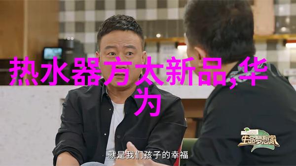 如何通过日常生活习惯提高家庭饮用自来水质量
