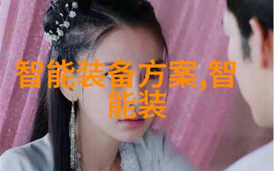 老爷有喜新浪热评总结网友热议古装剧情与现代社交的巧妙融合