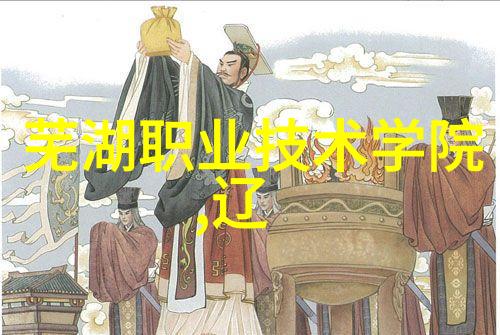 制造废水处理设备高效节能的环保解决方案