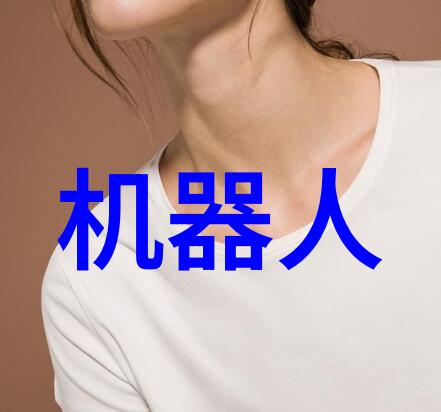 中国工业设备网 - 工业自动化新时代中国工业设备网如何引领制造革命