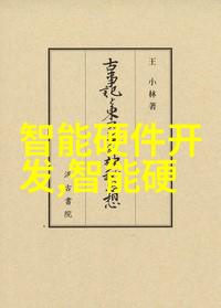 化学杀菌剂在医疗环境中的应用与挑战