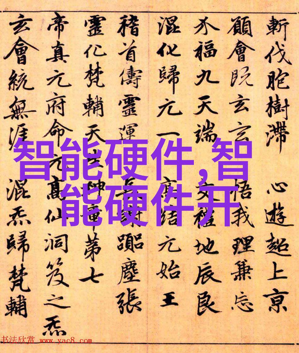 华为 智能制造我是如何在工厂里与机器人做朋友的