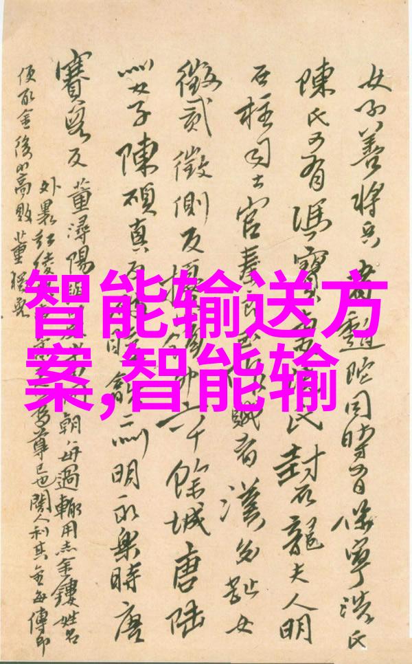 圈套剑走偏锋的策略之谜