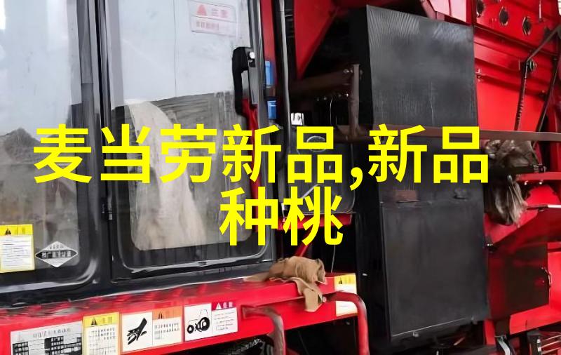 中国十大药企-领航健康深度剖析中国十大药企的创新与成长