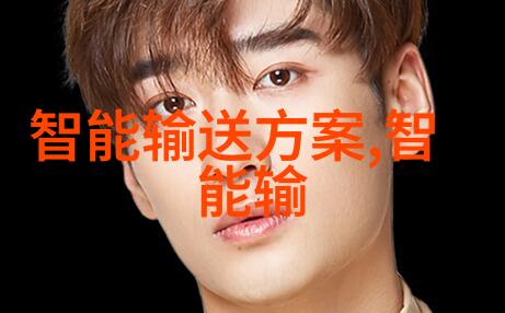 锈迹未生不锈钢的制造秘密所在