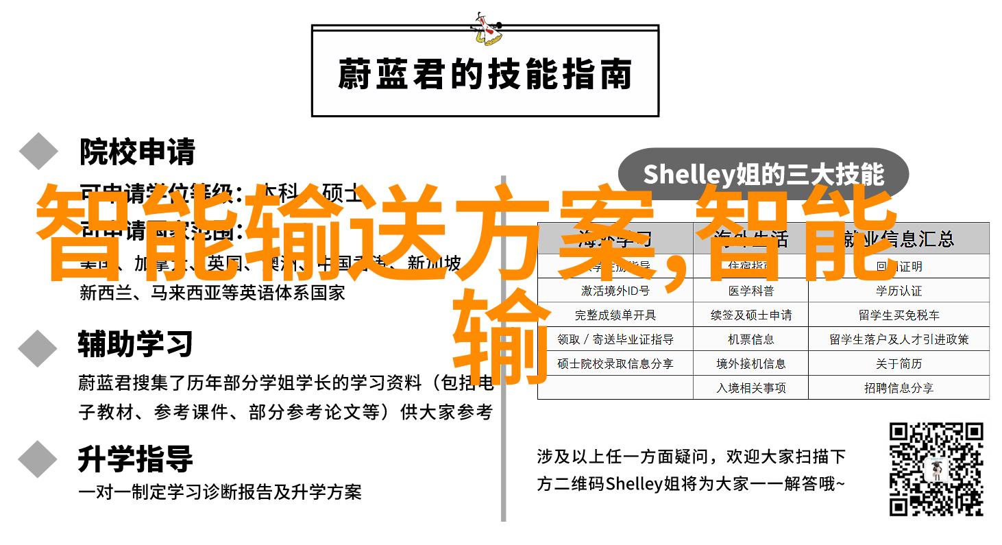 探索天堂的奇幻世界一个沉浸式文创体验