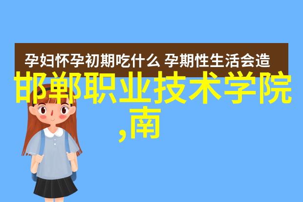 坏男人txt男性的不良行为和内心世界探索