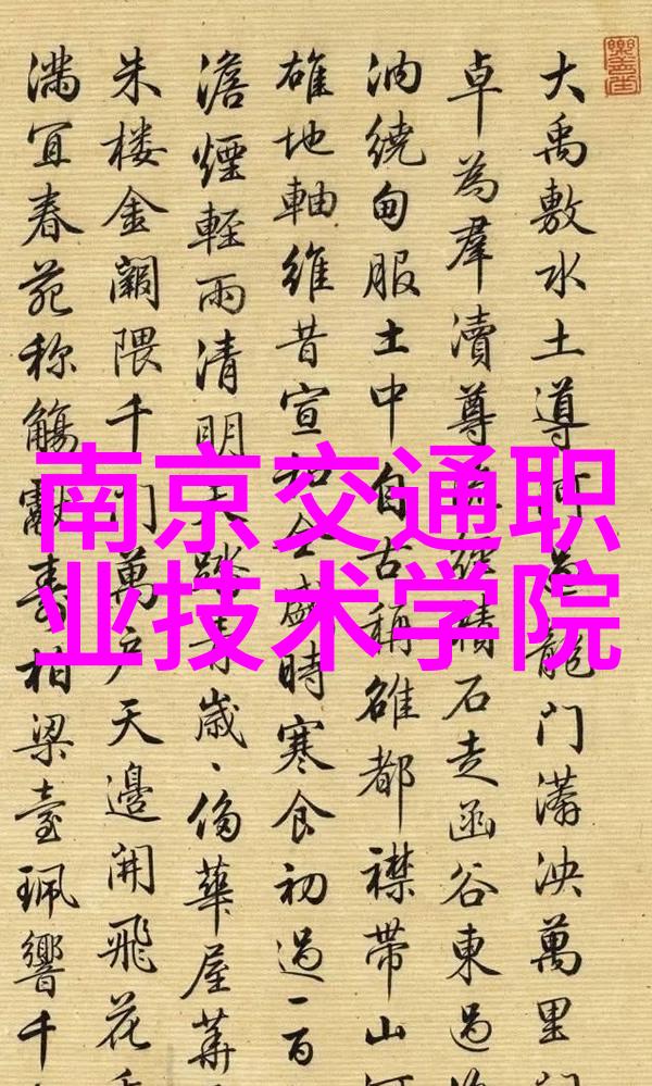 实验室中的秘密搪瓷反应釜背后的谜团