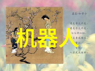 智能化交通系统安全保障与控制创新