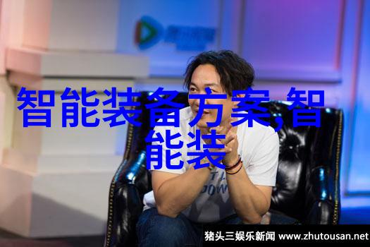 政策支持下的低收費高效率未来社区自行监测方案可能带来的变化