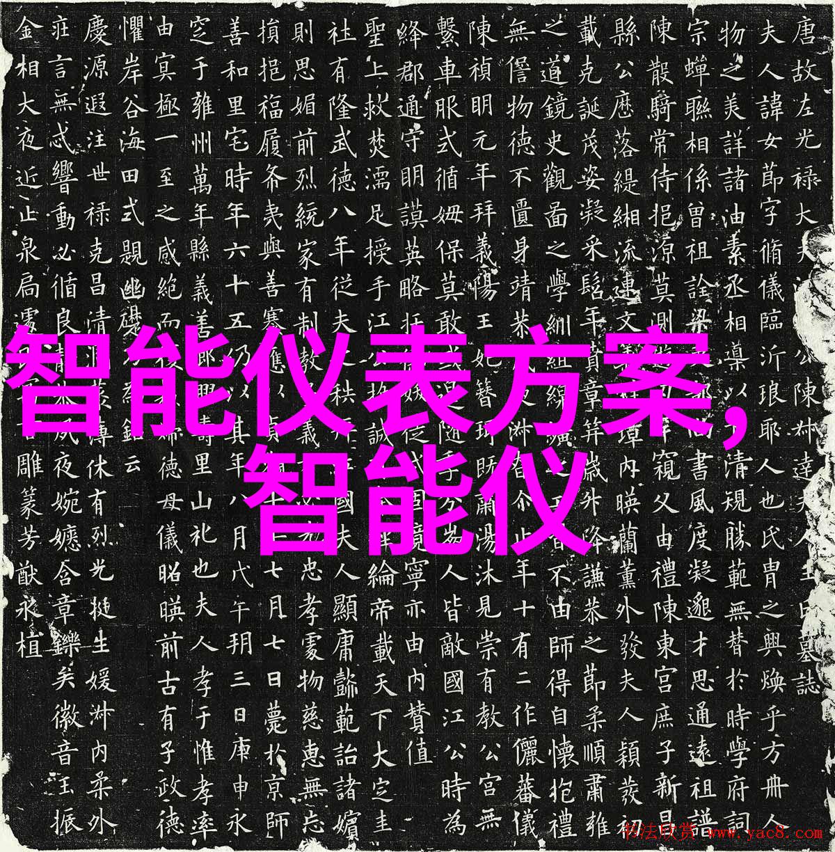 快讯2025年探索推进人工智能标准化全球首个机器人半程马拉松即将开赛