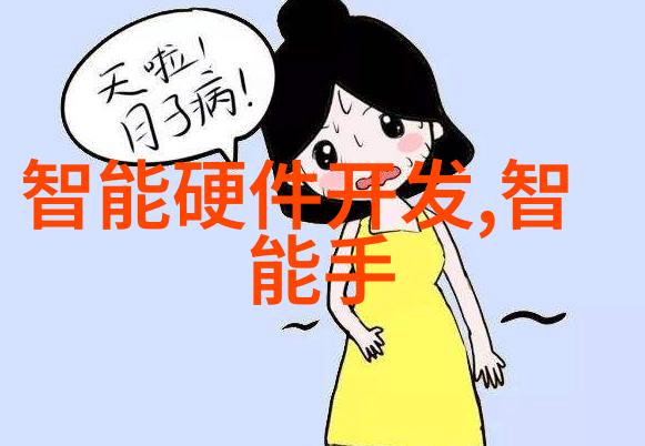 化学大海中隐藏着哪些神秘生物探索一般化学品的种类与应用