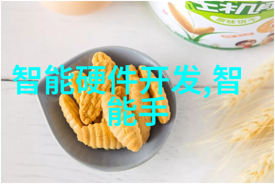 如何解锁大型中药提取浓缩设备的秘密它们是如何将传统医学与现代科技完美融合的