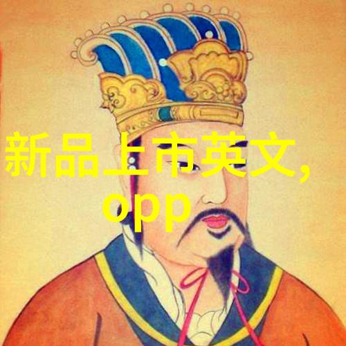 御赐小仵作紫烟里的秘密