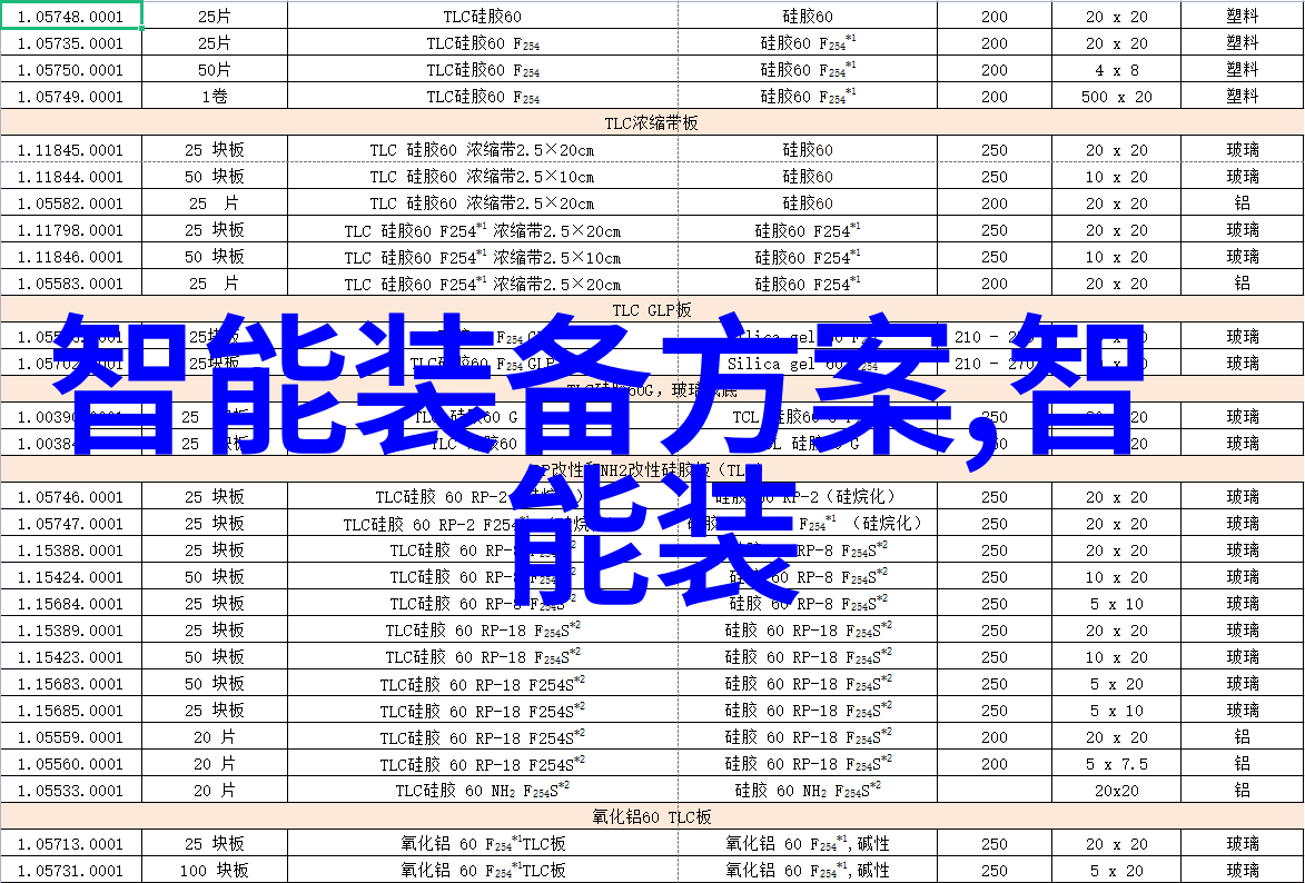 从创业板到主板捷荣技术股票传奇成长史