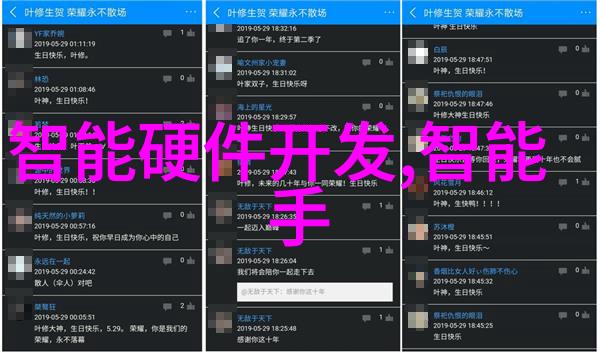中国资源卫星应用中心招聘-探索天际中国资源卫星应用中心诚邀人才加盟