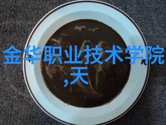 风声中的秘密气动调节阀的隐秘任务