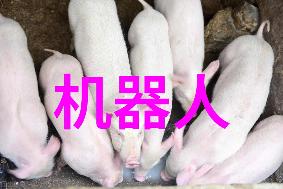智能星辰探索未来科技的无限可能
