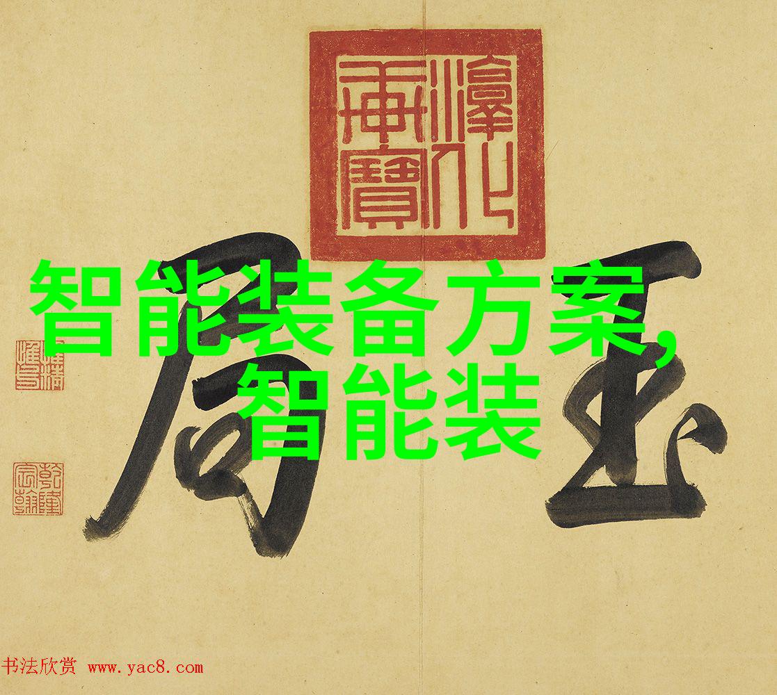 小型污水处理系统成本分析与经济效益评估