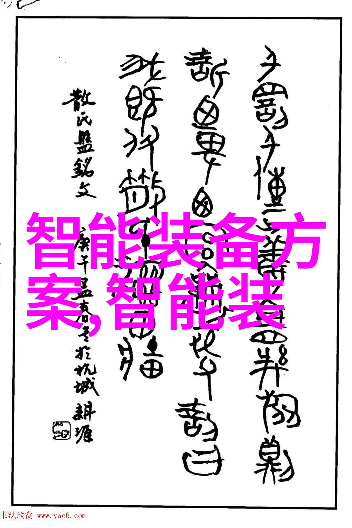 让物体失重吧学习离心力的基本原理与技巧