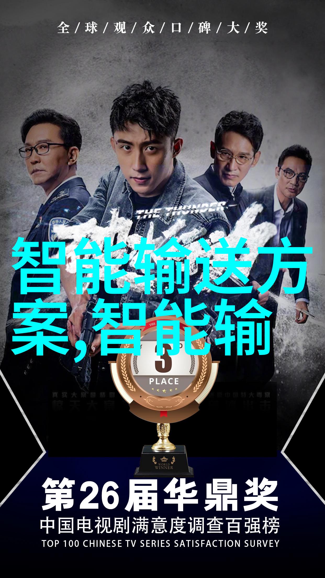 水分计量设备精确测量水分含量的科学仪器