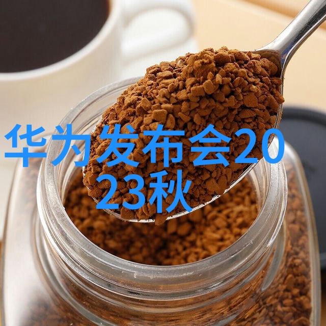 智能设备方案-智慧生活的触手可及创新的产品与应用探索