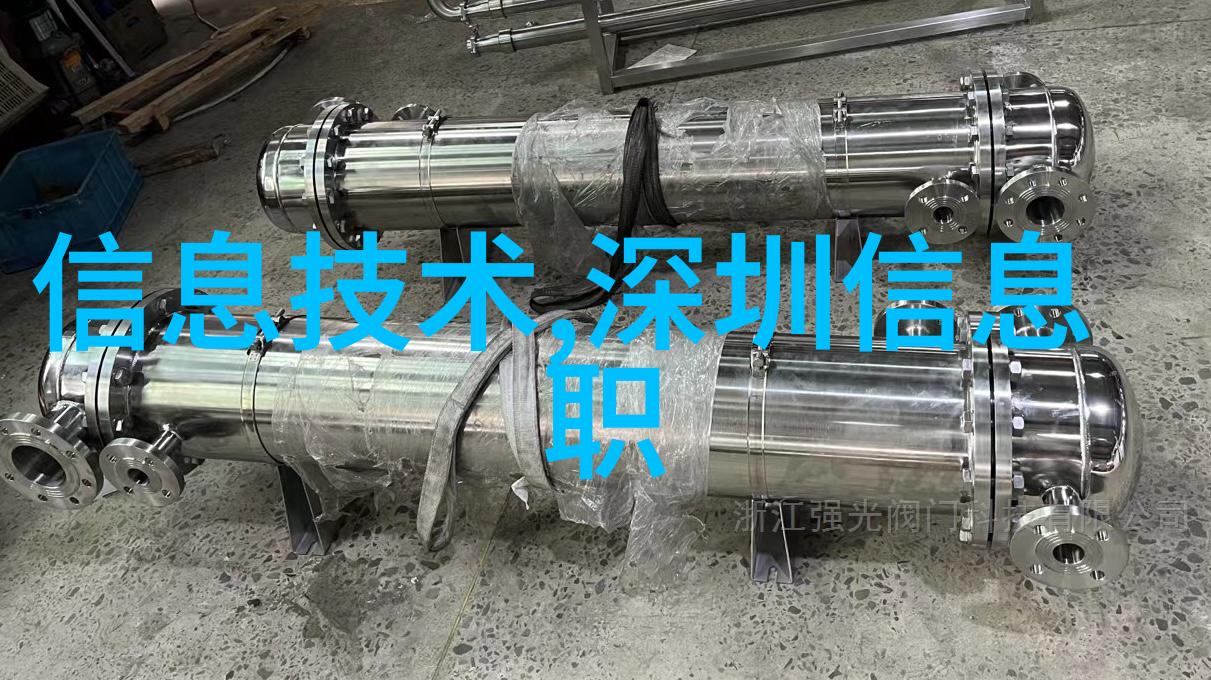 冰点挑战探秘制冷设备企业的创新与实践