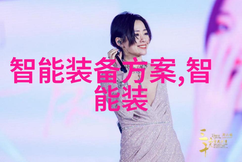 智能交通展览会我来参观的未来出行大师