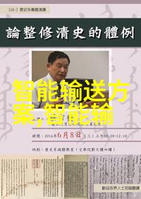 膏药机械-精密涂布系统的创新应用