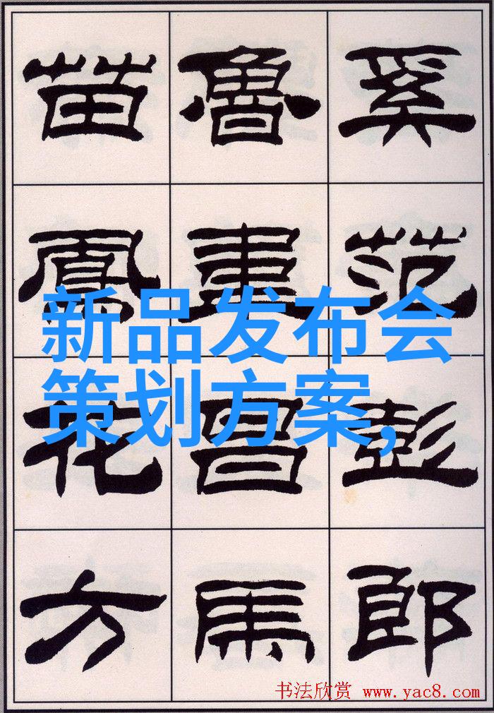 制药用纯化水设备-从源头到终端探索高纯度水处理技术的精髓