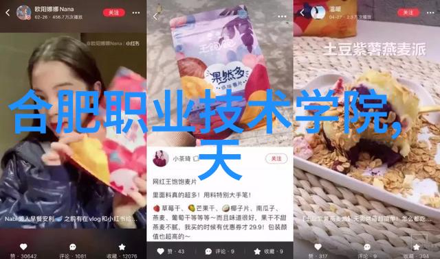 捷荣技术中小企业在智能家居市场需注重物品细节