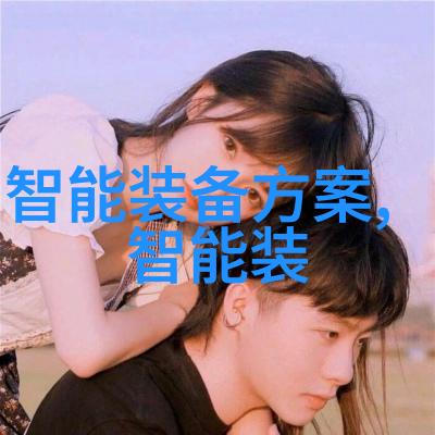 尘埃缤纷布袋的隐秘舞蹈