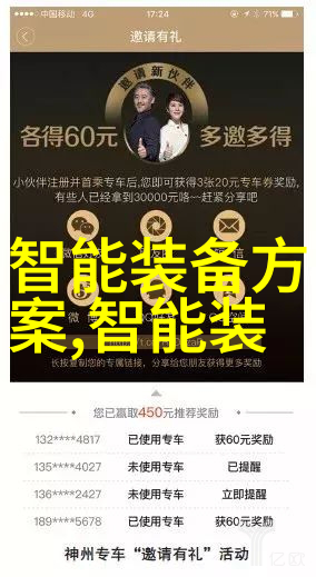 你是不是我的小SB揭秘青春偶像背后的秘密世界
