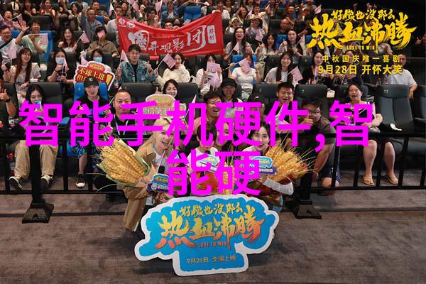化学魔方实验室反应器的神奇变奏