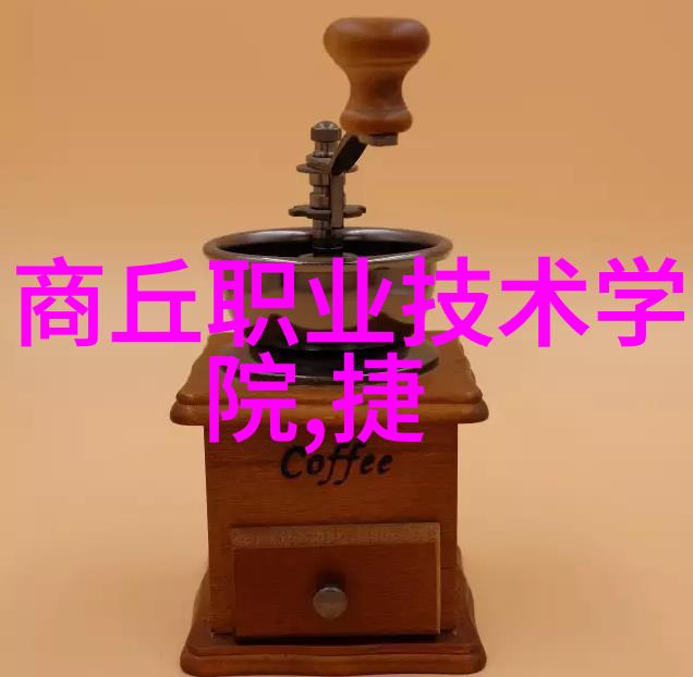 山东商业职业技术学院2014年度十大楼宇对讲品牌的学霸们