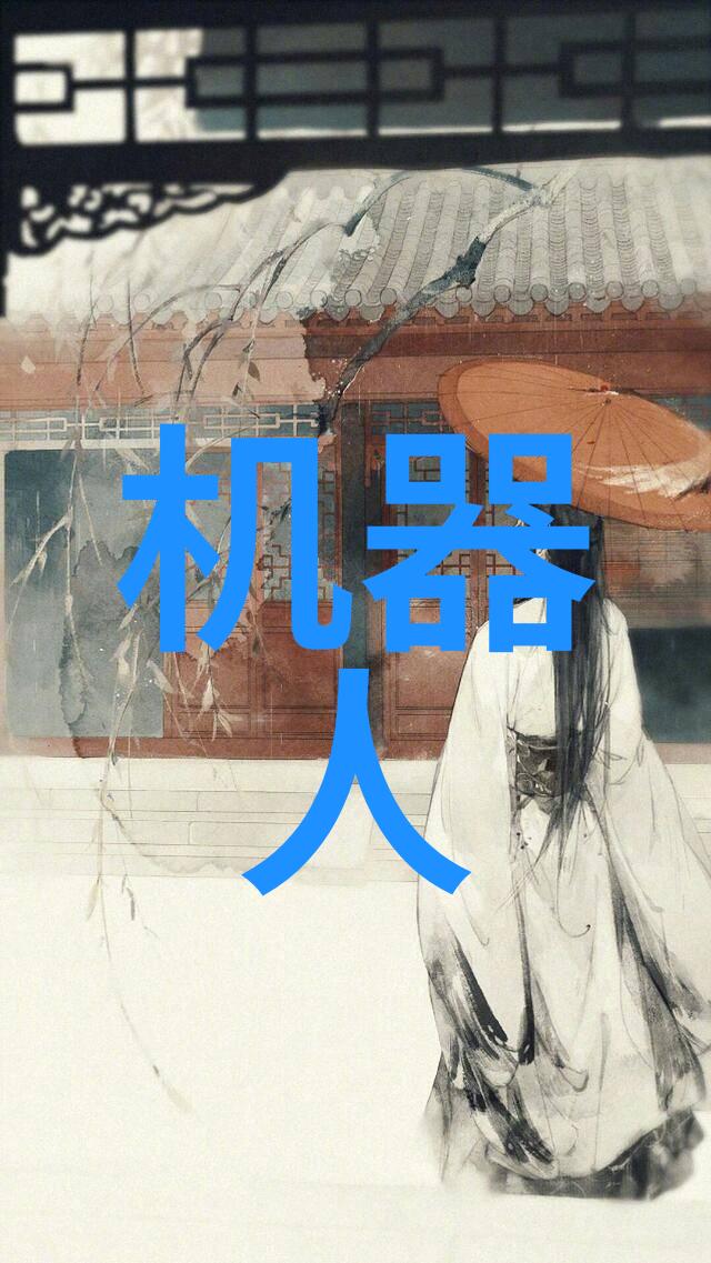 热能传递-板式换热器的工作原理与应用