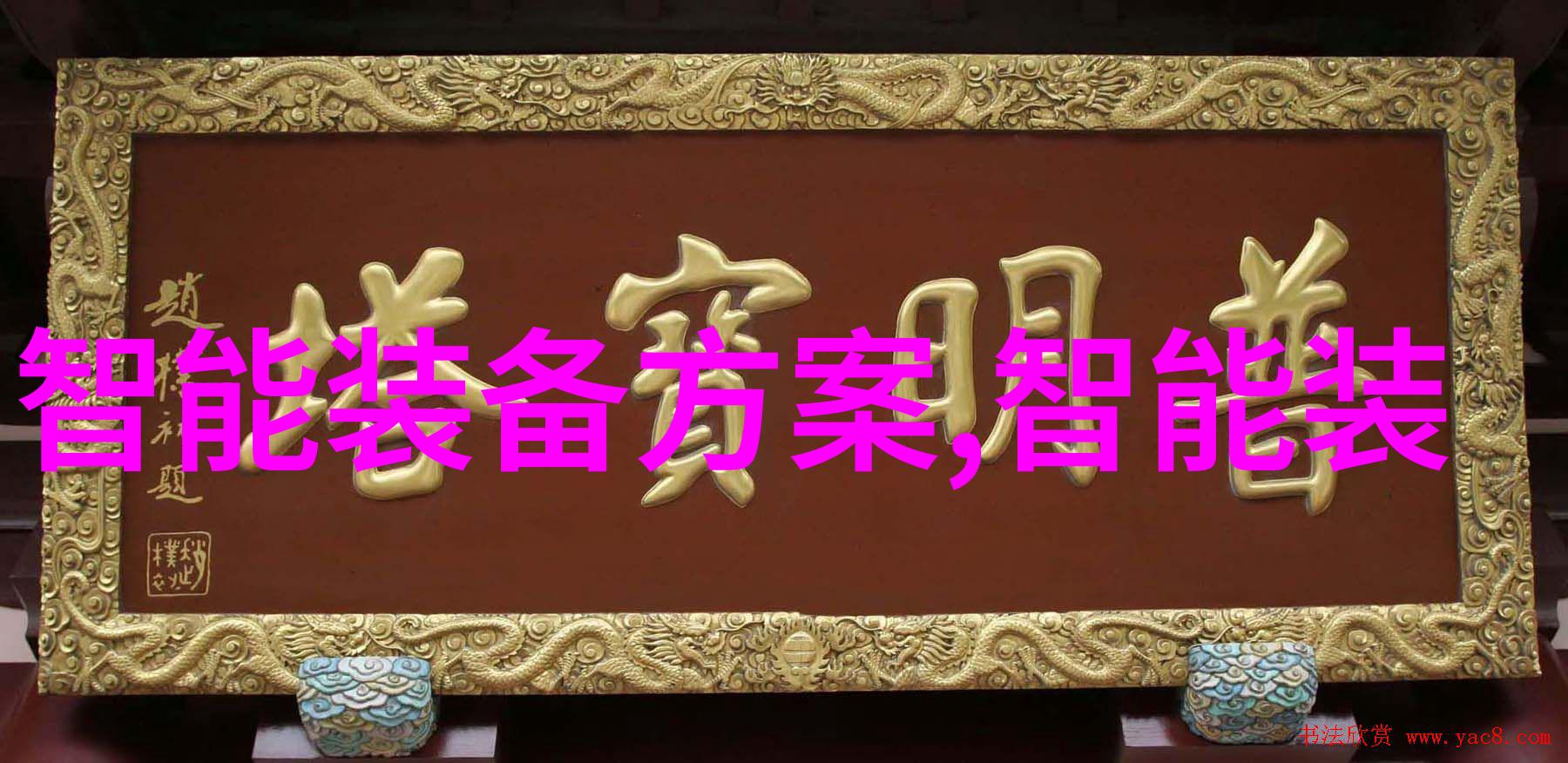 cpvc电力管规格及壁厚表 - CPVC电力管的选择与应用一览壁厚规格