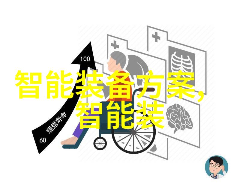 医疗器械的消毒灭菌技术进步与应用